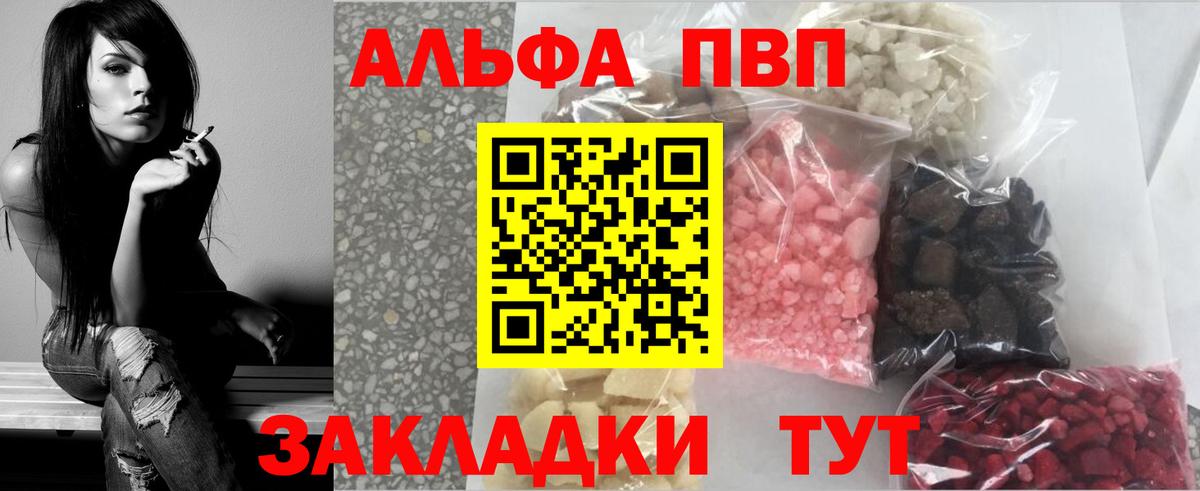 А ПВП СК КРИС Острогожск