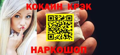 кокаин перу Тулун