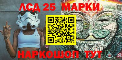 PSILOCYBIN Тула