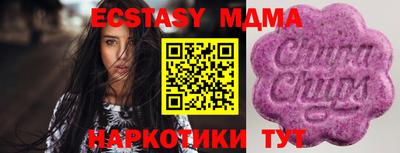 кокаин перу Тулун
