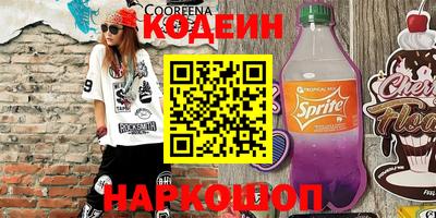 кокаин перу Тулун