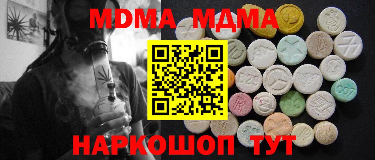  Cocaine Острогожск