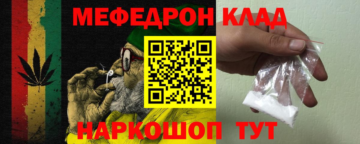 LSD-25  Метадон  Острогожск  Мефедрон  Меф МЯУ МЯУ   Вход с VPN  COCAIN  Гашиш  МАРИХУАНА 