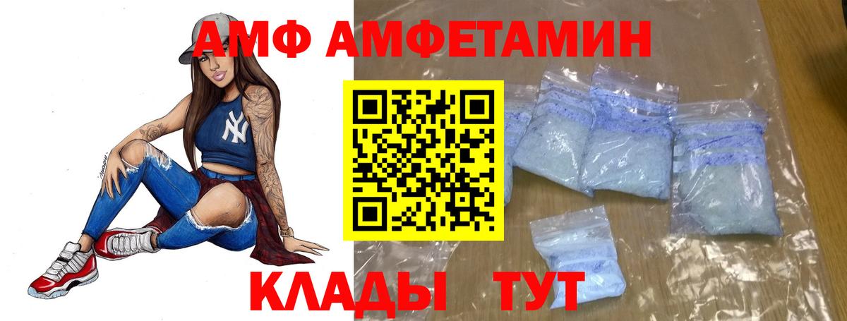 Первитин витя Острогожск