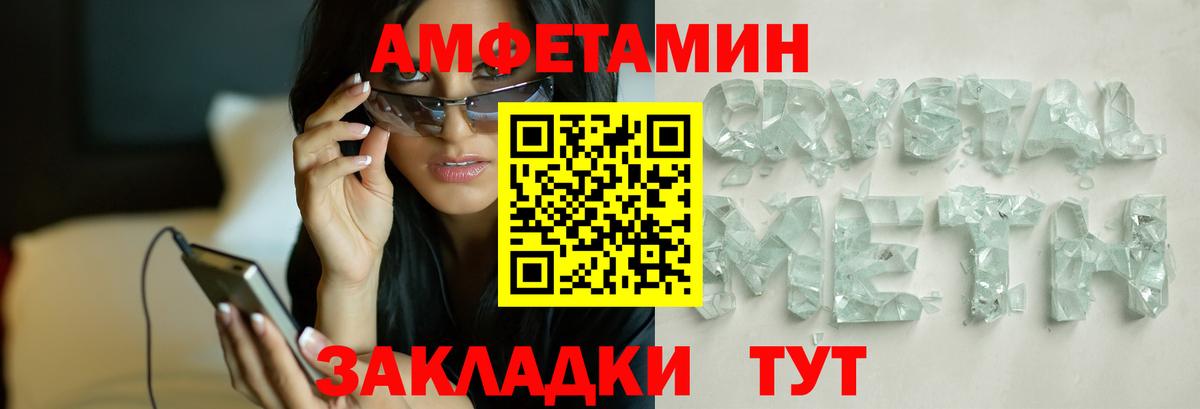 Острогожск  Первитин мет  Вход с VPN  Первитин мет 