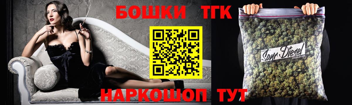 Бошки Шишки индика  Вход с VPN  Шишки марихуана THC 21%  Острогожск  Бошки марихуана сатива 